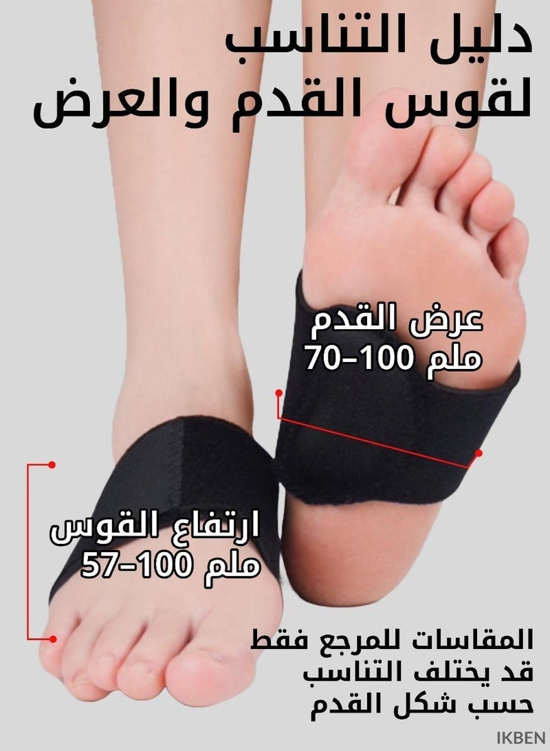 IKBEN 2PCS Plantar Fasciitis Arch Support Insoles, Gel Orthotic Pads for Flat Feet Foot Pain Relief, Adjustable Orthopedic Cushions (Black) - Image 4